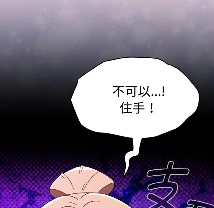 第67話