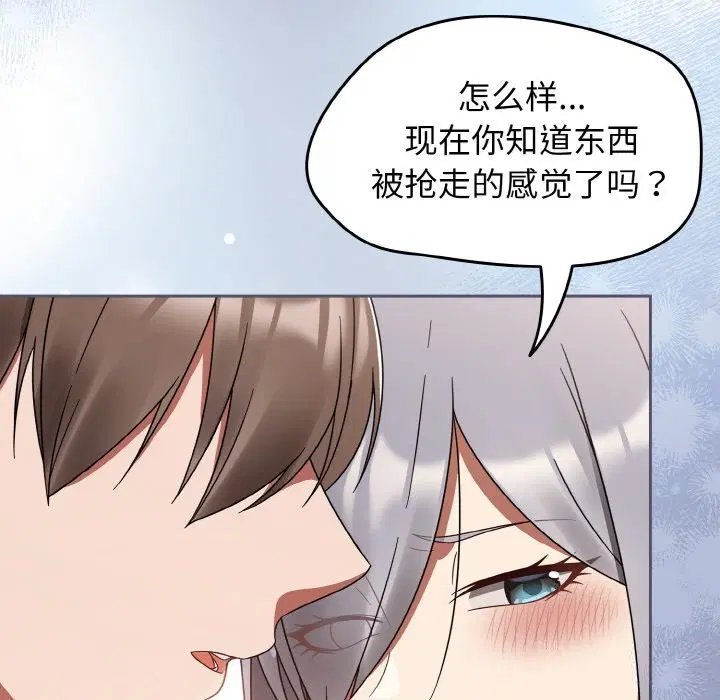 第67話