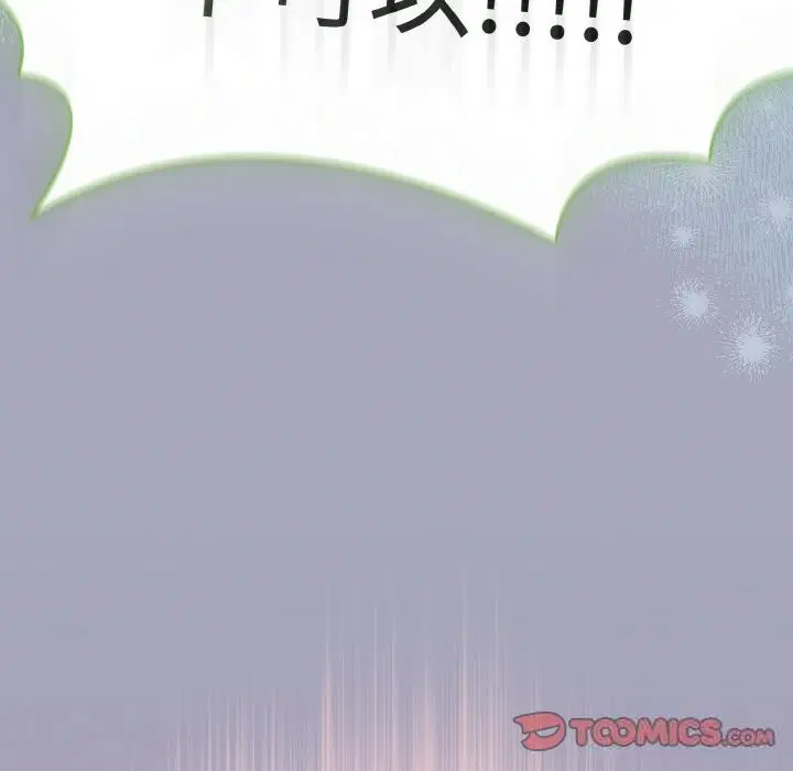 第67話