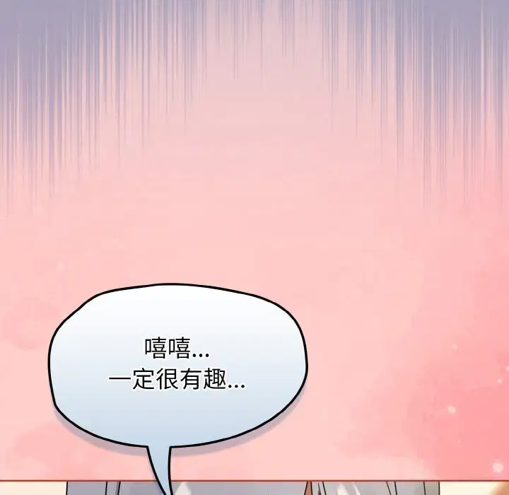 第67話