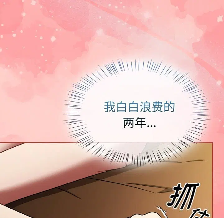 第67話