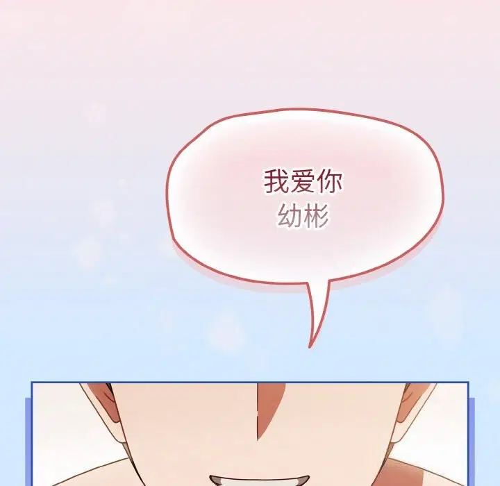 第67話