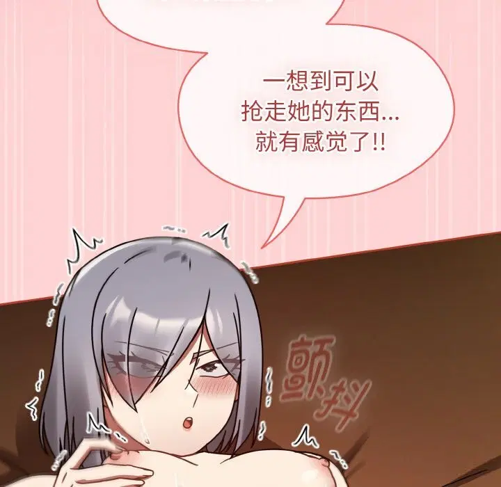 第67話