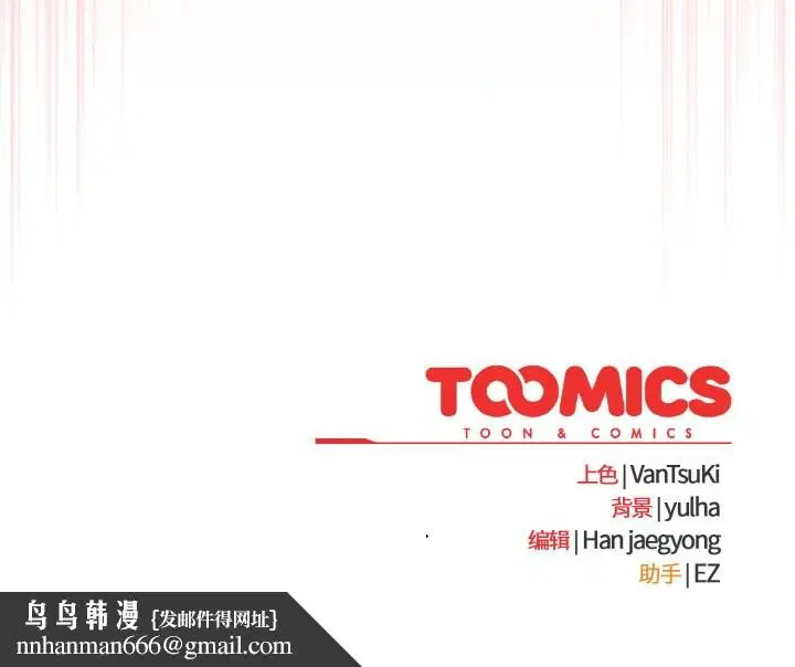 第67話