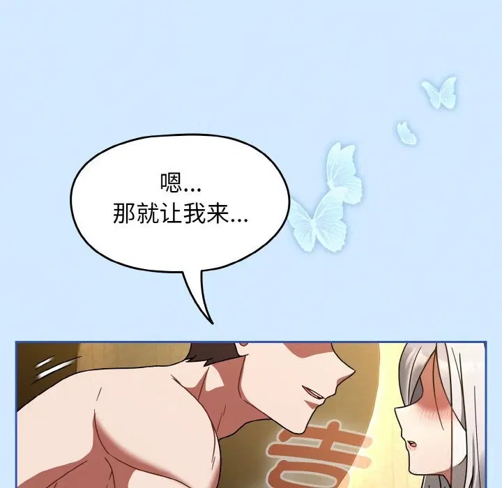第67話