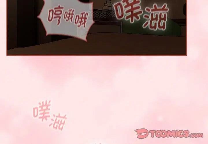 第67話