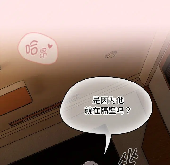 第67話