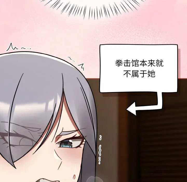 第67話