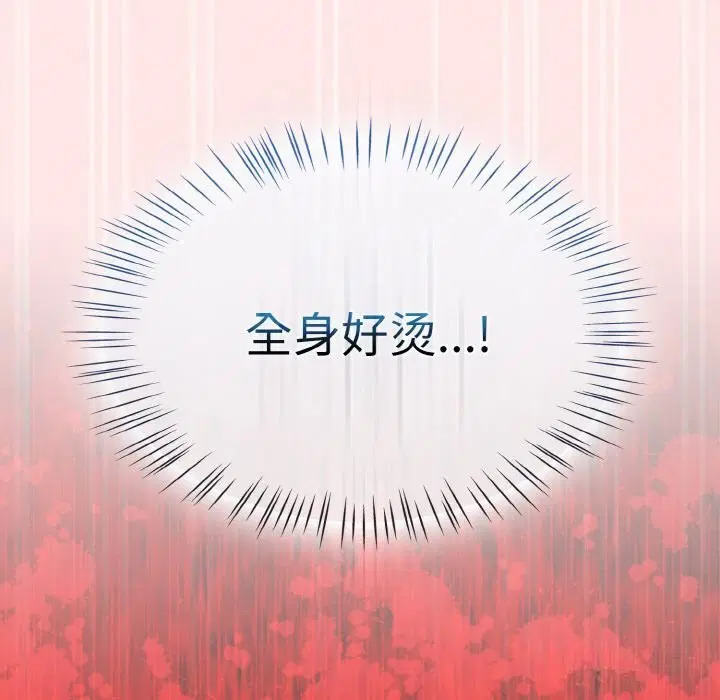 第67話