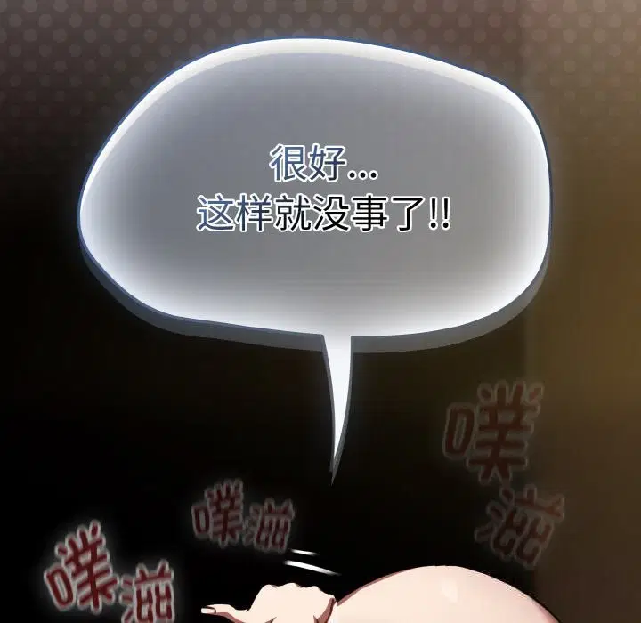 第67話