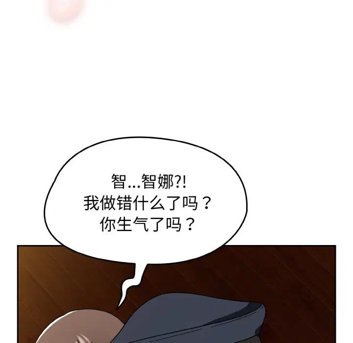 第67話