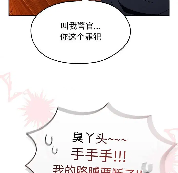 第67話