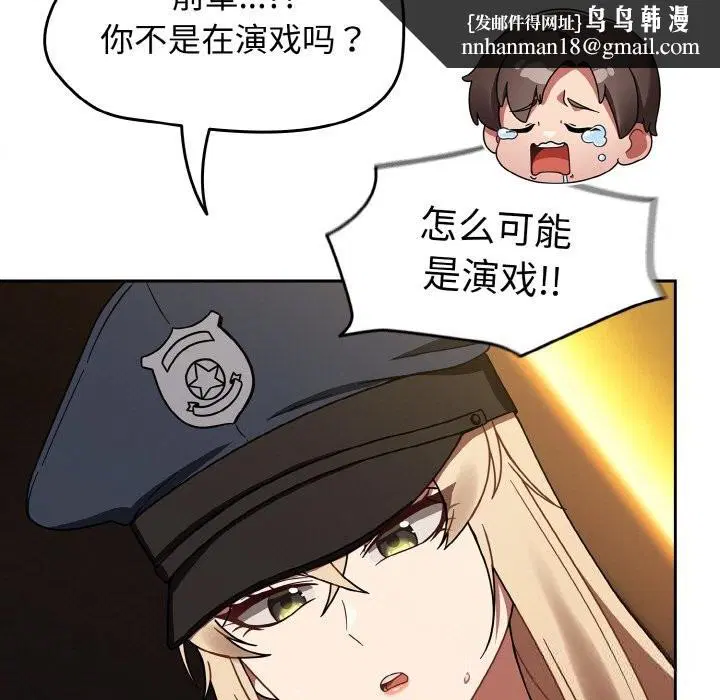 第67話