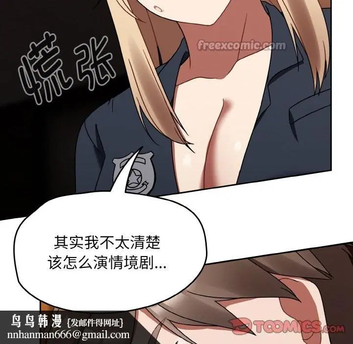 第67話