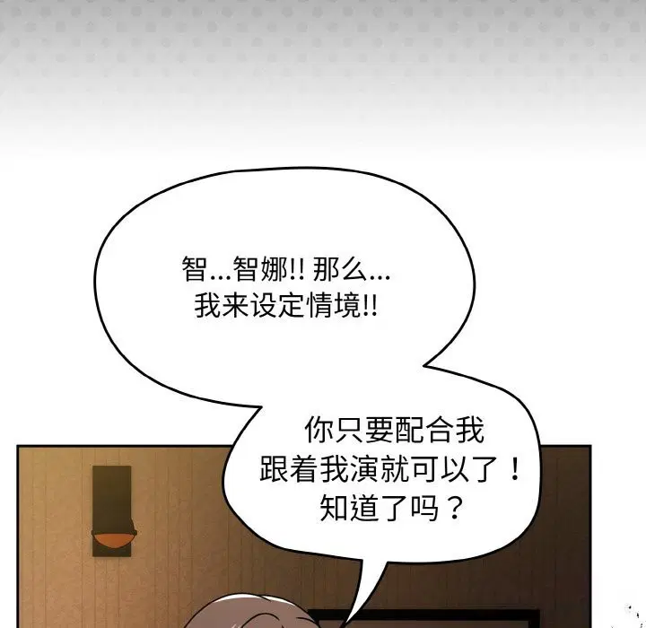 第67話