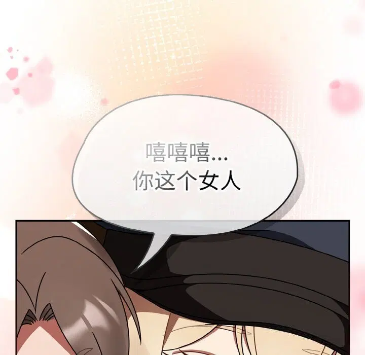 第67話