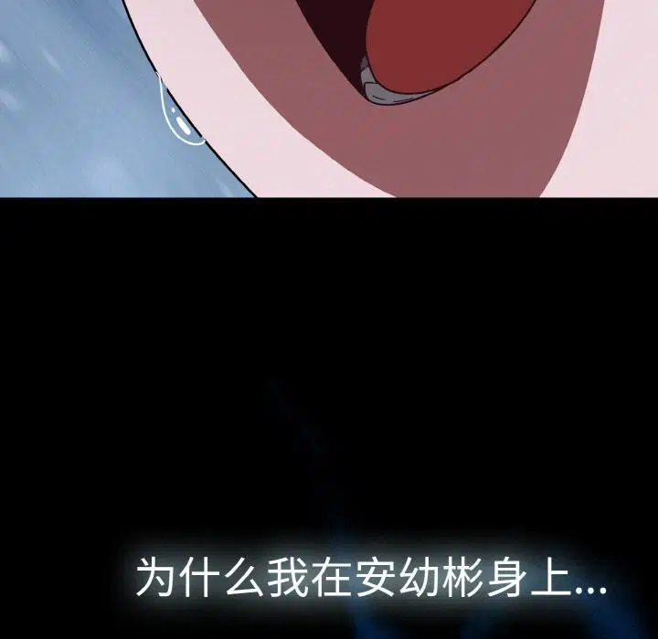 第68話