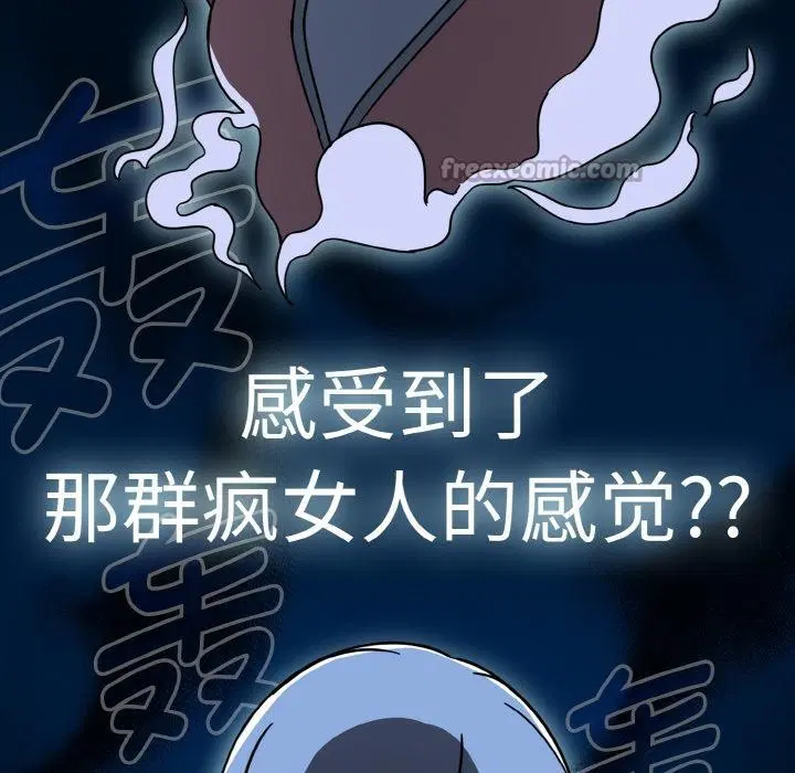 第68話