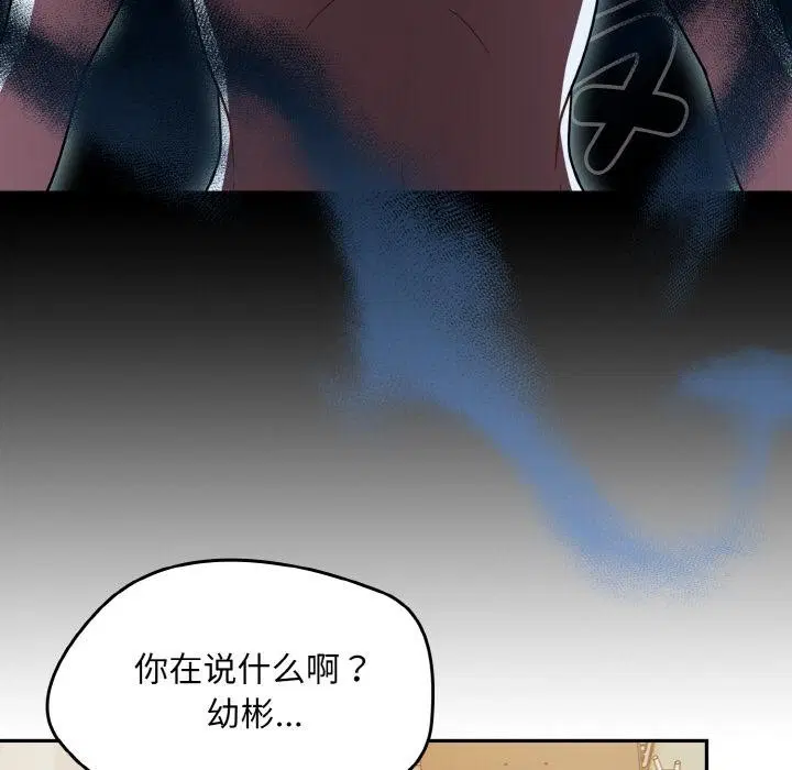 第68話