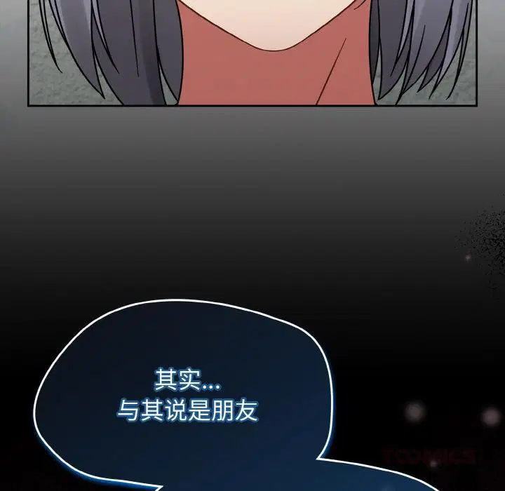 第68話
