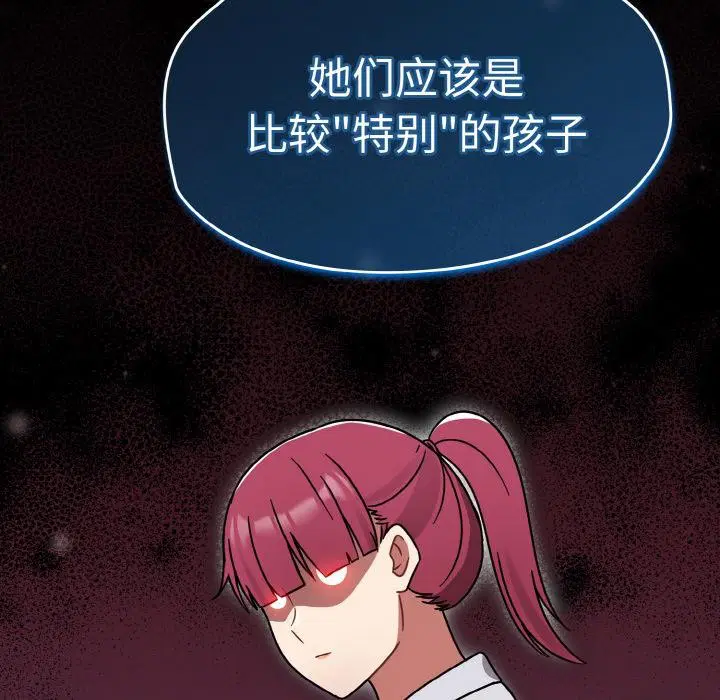 第68話