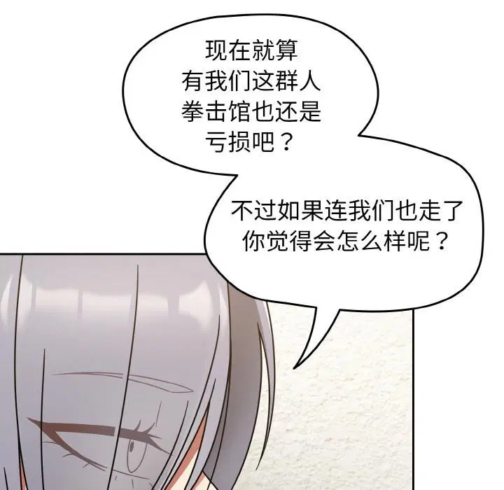 第68話