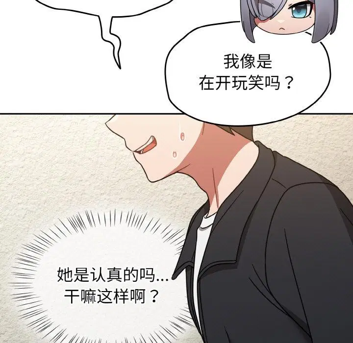 第68話