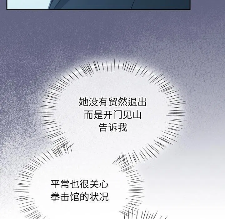 第68話