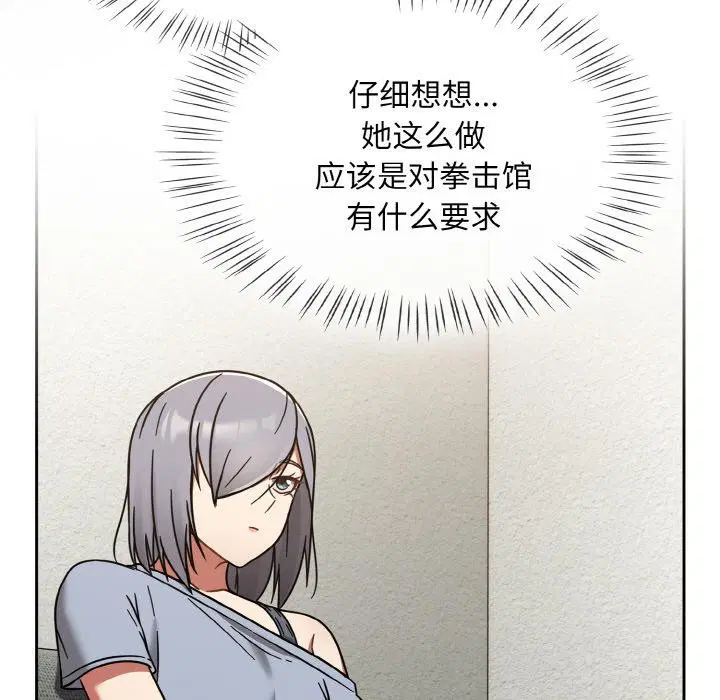 第68話