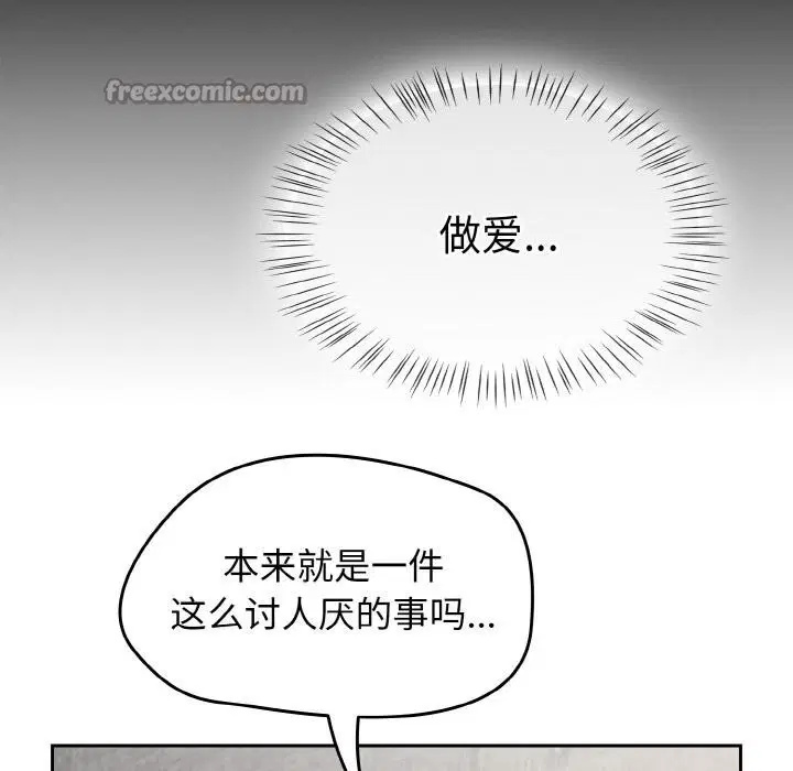第68話