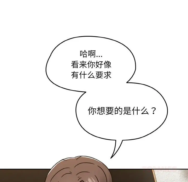 第68話