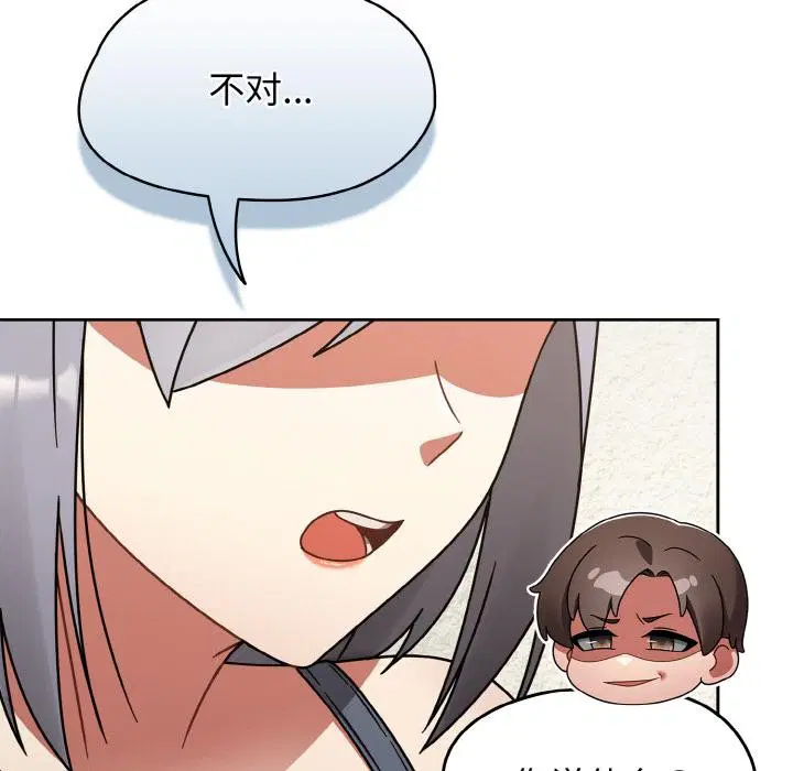第68話