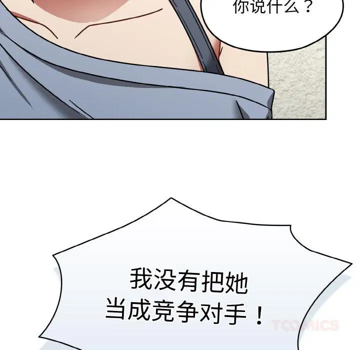 第68話