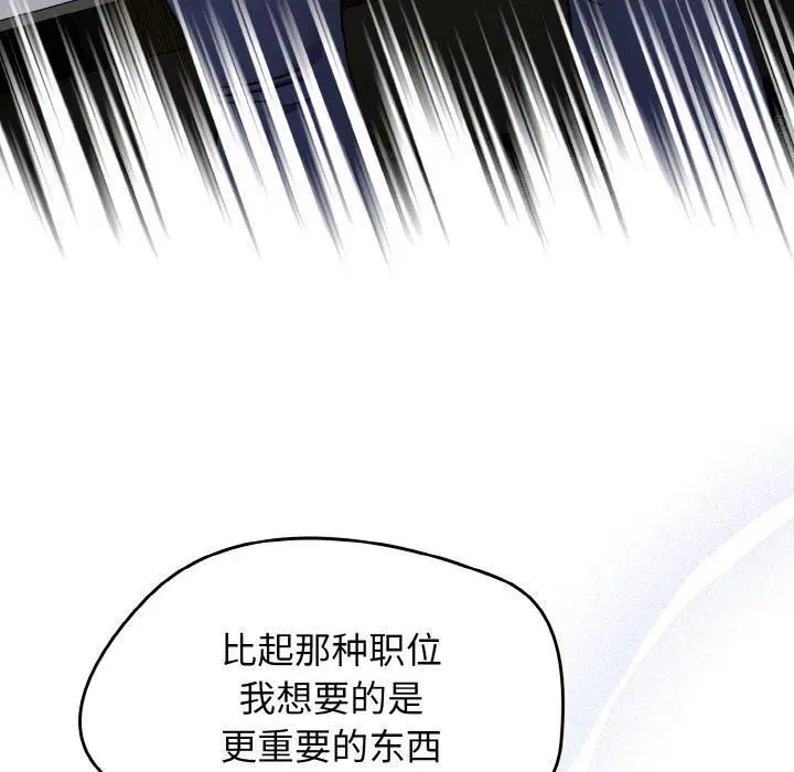 第68話