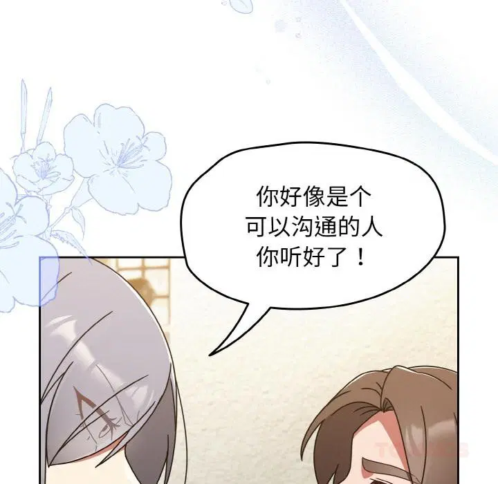 第68話