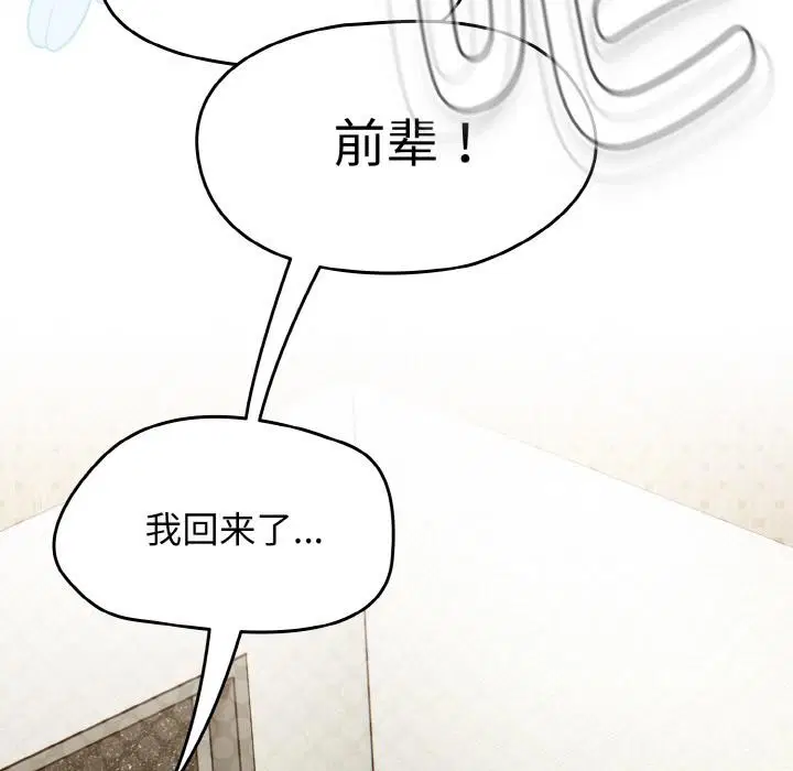 第68話