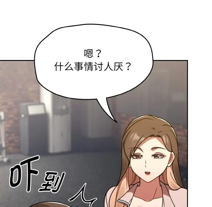 第68話