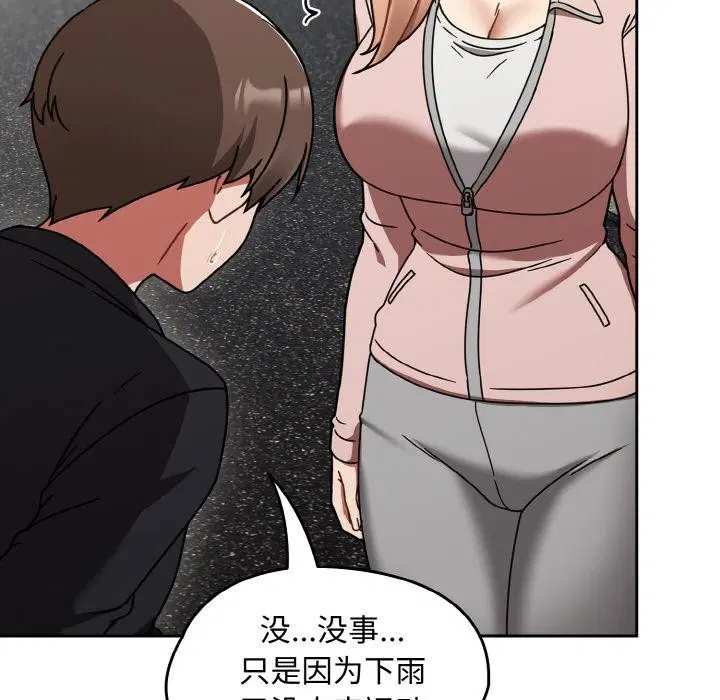 第68話