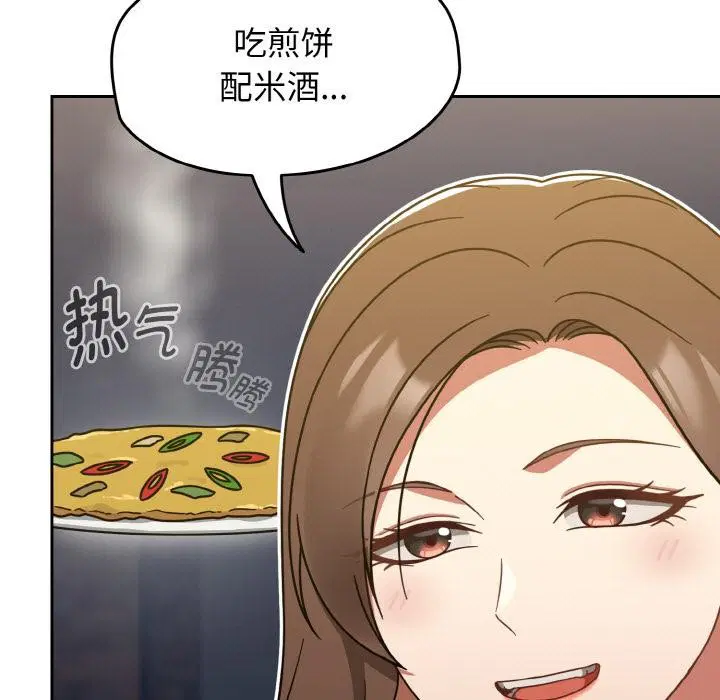 第68話