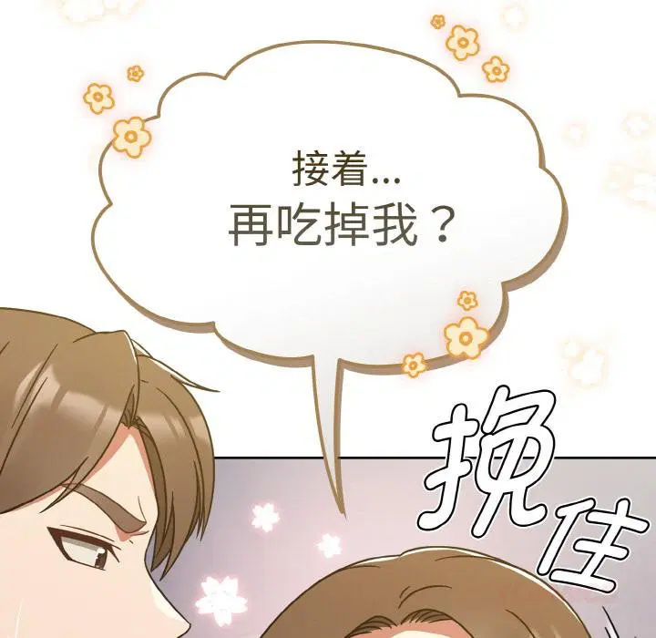 第68話