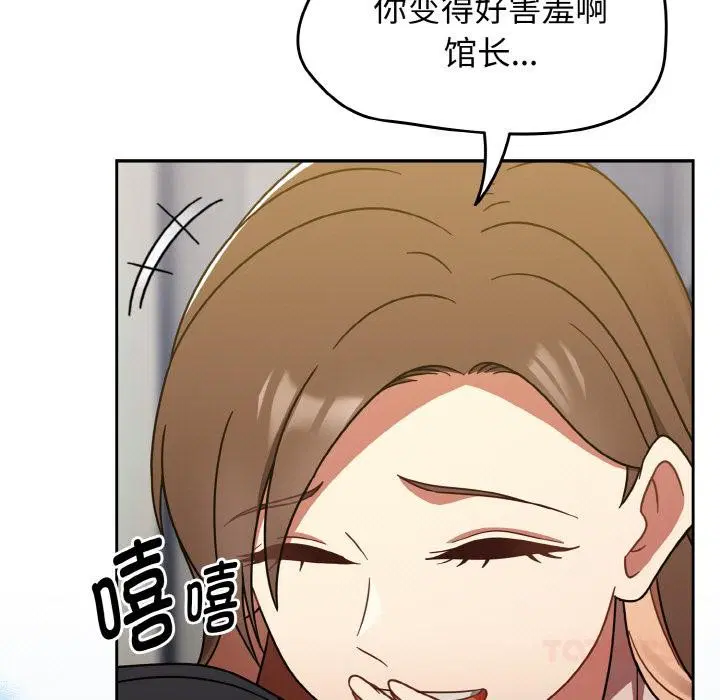 第68話