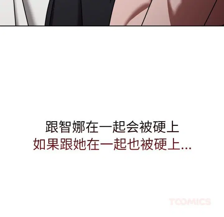 第68話