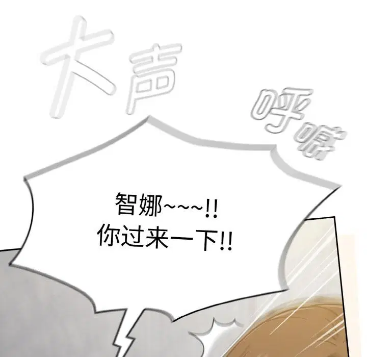 第68話
