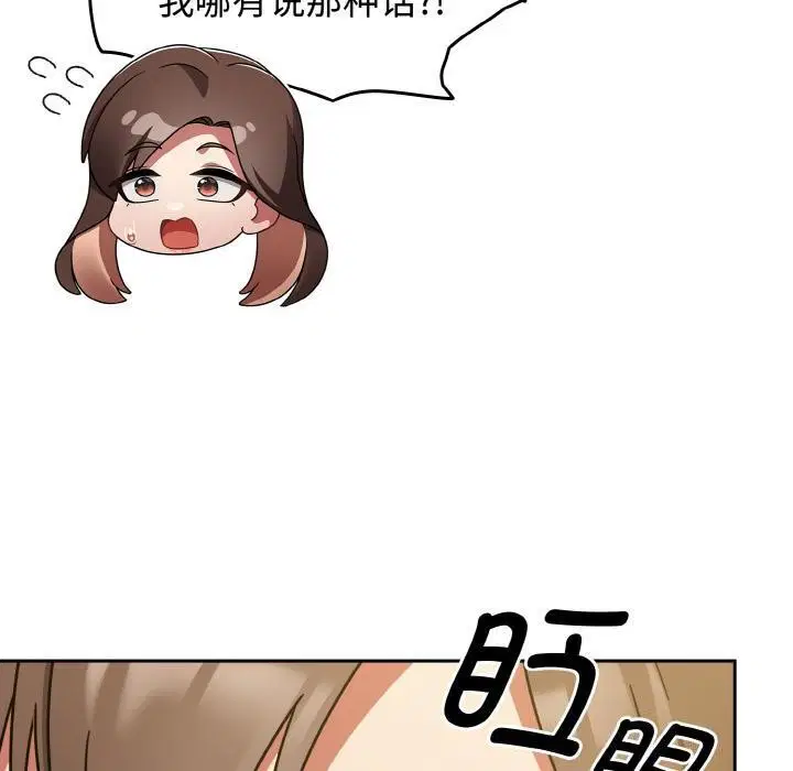 第68話