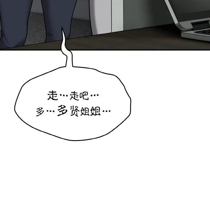 第68話
