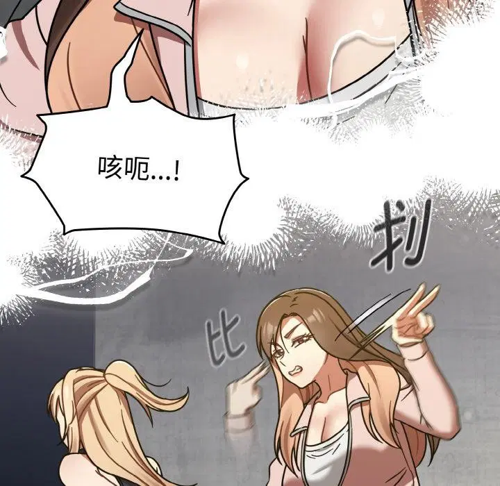 第68話