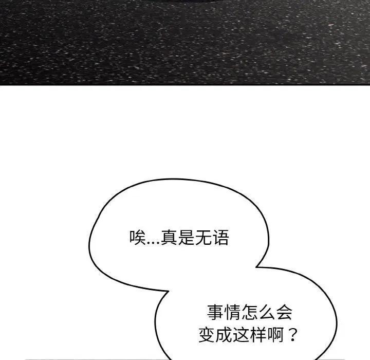 第68話