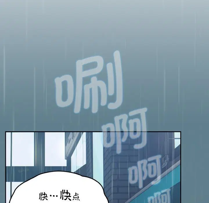 第68話