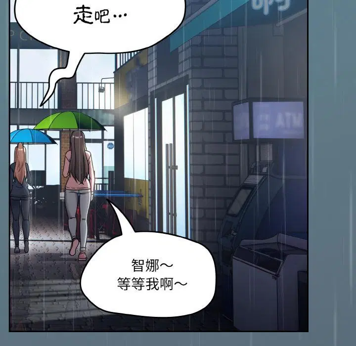 第68話
