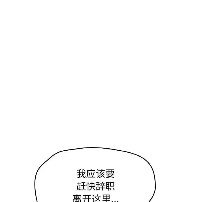 第68話
